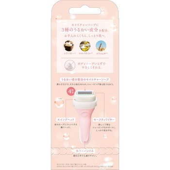 쉬크 인튜이션 촉촉 피부 홀더 날 포함+교체날1개 쉬크 재팬