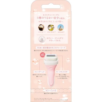 쉬크 인튜이션촉촉 피부 홀더 트라이얼용 날 포함 쉬크 재팬