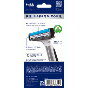 프로텍터라이트 4개입 쉬크 재팬