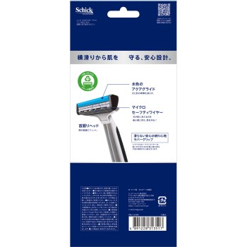 프로텍터라이트 13개입 쉬크 재팬