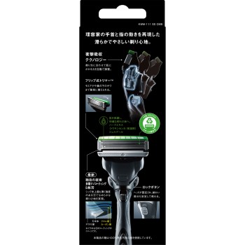 쉬크 극 민감피부 콤보팩 날 포함+교체날4개 쉬크 재팬