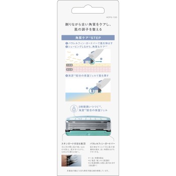 쉬크 하이드로5 케어홀더 교체날2상점함 쉬크 재팬