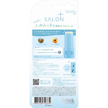 살롱플러스 페이셜쉐이빙밤 _ 쉬크 재팬