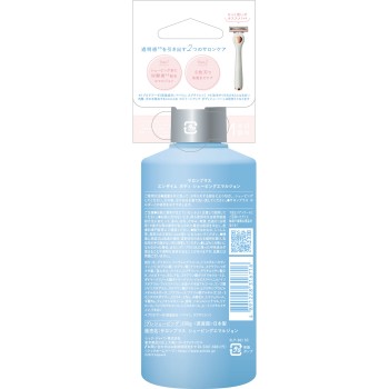 살롱플러스 앙 디아임 바디 쉐이빙에멀젼 200g 쉬크 재팬