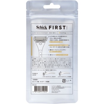 쉬크퍼스트 쉐이빙 홀더(날 포함+교체날1개) 샌드베이지 날 포함+교체날1개 쉬크 재팬