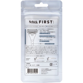 쉬크퍼스트 쉐이빙 홀더(날 포함+교체날1개) 데님 인디고 날 포함+교체날1개 쉬크 재팬