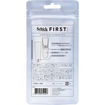 쉬크퍼스트 쉐이빙홀더 케이스 1개 쉬크 재팬