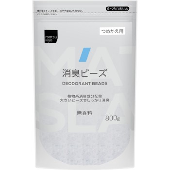 마츠키요 소취 비즈 대용량 리필용 무향 800g