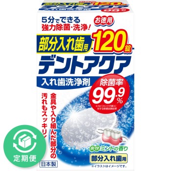 MK 덴트 아쿠아 부분 틀니용 세정제 120정 라이온 케미컬