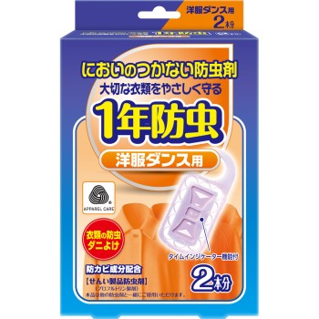 MK 냄새가 안 나는 방충제 1년 방충 옷장 2개분 라이온 케미컬