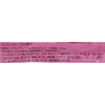 마츠키요 약용 입욕제 탄산 거품 체리 로즈 50g(1정)