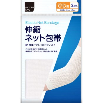 마츠키요 신축 넷 붕대 팔꿈치 2매입