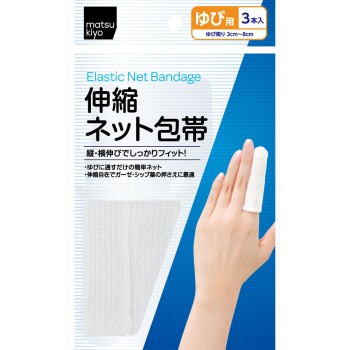 마츠키요 신축 넷 붕대 손가락 3개입