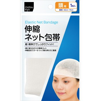 마츠키요 신축 네트 붕대 머리용 1매입