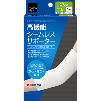 마츠키요 고기능 심리스 서포터 팔꿈치 L 1매입