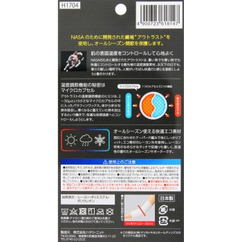 마츠키요 고기능 심리스 서포터 팔꿈치 L 1매입