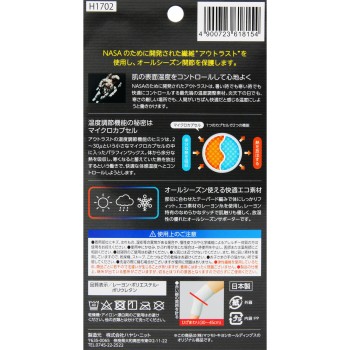 마츠키요 고기능 심리스 서포터 무릎 M 1매입