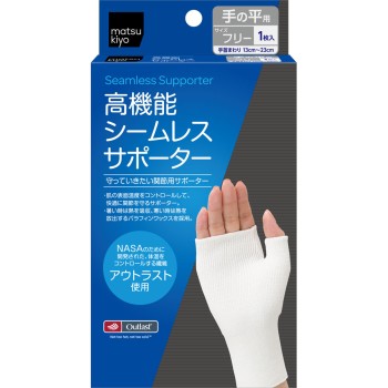 마츠키요 고기능 심리스 서포터 손바닥 F 1매입