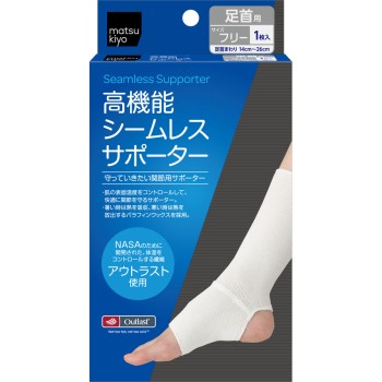 마츠키요 고기능 심리스 서포터 발목 F 1매입
