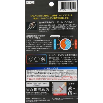 마츠키요 고기능 심리스 서포터 발목 F 1매입