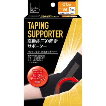 마츠키요 고기능 압박 고정 서포터 팔꿈치 M 1매입