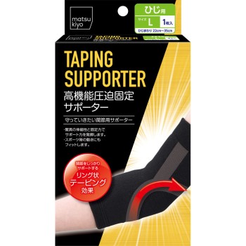 마츠키요 고기능 압박 고정 서포터 팔꿈치 L 1매입