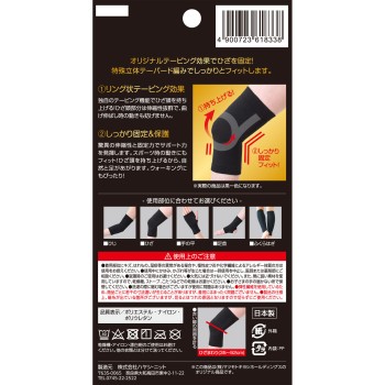 마츠키요 고기능 압박 고정 서포터 무릎 L 1매입