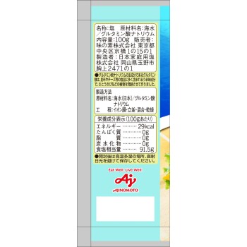 아지시오 봉지 100g