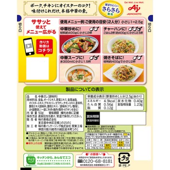 중화맛 봉지 50g