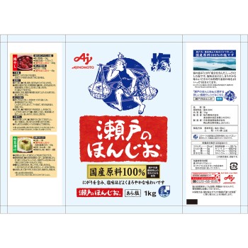 세토의 혼시오 봉지 1kg