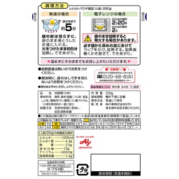 오카유 달걀죽 250g