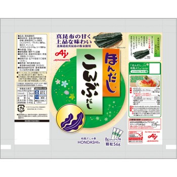 혼다시 다시마 다시 봉지 8g×7