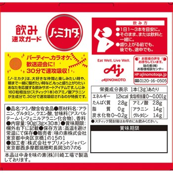 노미카타 3g×30P 아지노모토