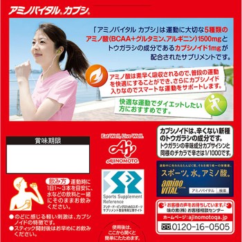 아미노바이탈 캡시 3g×21P 아지노모토