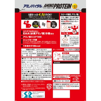 아미노바이탈 아미노프로테인 레몬맛 4.3g×10p 아지노모토