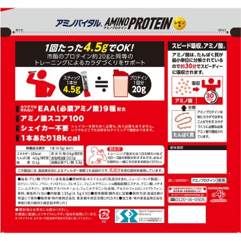 아미노바이탈 아미노 프로테인 레몬맛 4.3g×30p 아지노모토