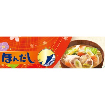 혼다시 상자 450g