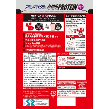 「아미노바이탈」아미노 프로틴 카시스맛 파우치 4.3g×10p 아지노모토