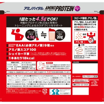 아미노바이탈 아미노프로테인 카시스맛 파우치 4.3g×30p 아지노모토