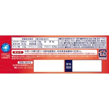 아미노바이탈 아미노샷 퍼펙트에너지 45g 아지노모토