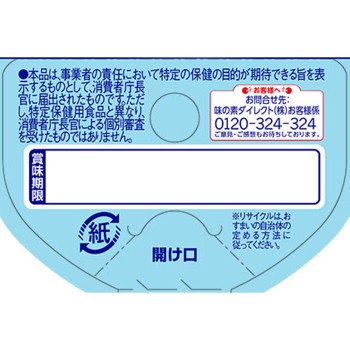 글리나 3포 아지노모토