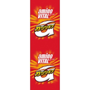 아미노바이탈젤리 가츠기어 사과 250g 아지노모토