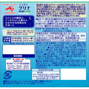 아지노모토 그리나 수면&스트레스케어 12포 아지노모토