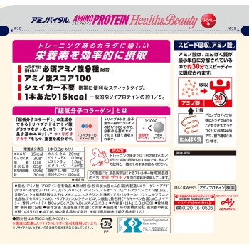 아미노바이탈R 아미노프로틴 for woman 스트로베리맛 파우치 30포 아지노모토