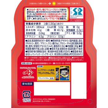 아미노바이탈 퍼펙트 에너지 130g 아지노모토