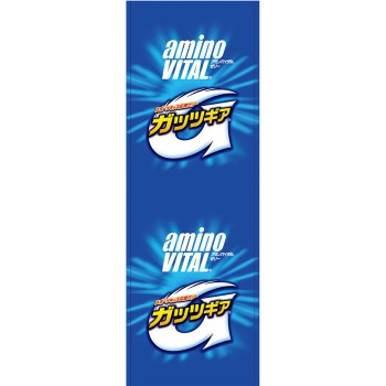 아미노바이탈 젤리 갓츠기어 머스캣 250g 아지노모토