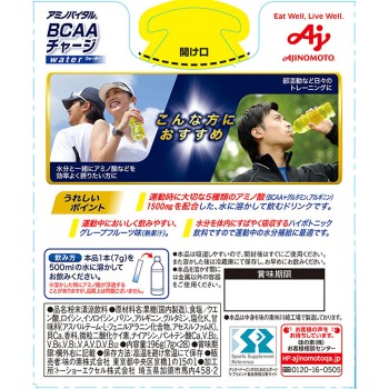 아미노바이탈 BCAA 차지 워터 박스 28P 아지노모토