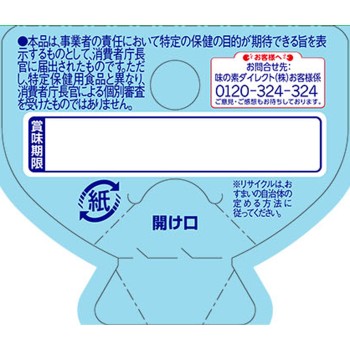 아지노모토 그리나 수면&스트레스케어 3포 아지노모토