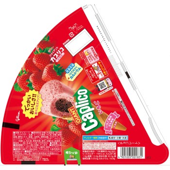 자이언트 카프리코 딸기 1본