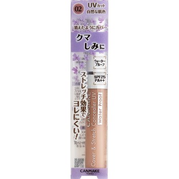 캔메이크 커버 & 스트레치 컨실러 UV 02 내추럴 베이지 이다라보라토리즈